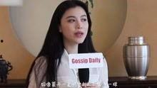 赵蕾最新爆料视频,事件背后惊人真相